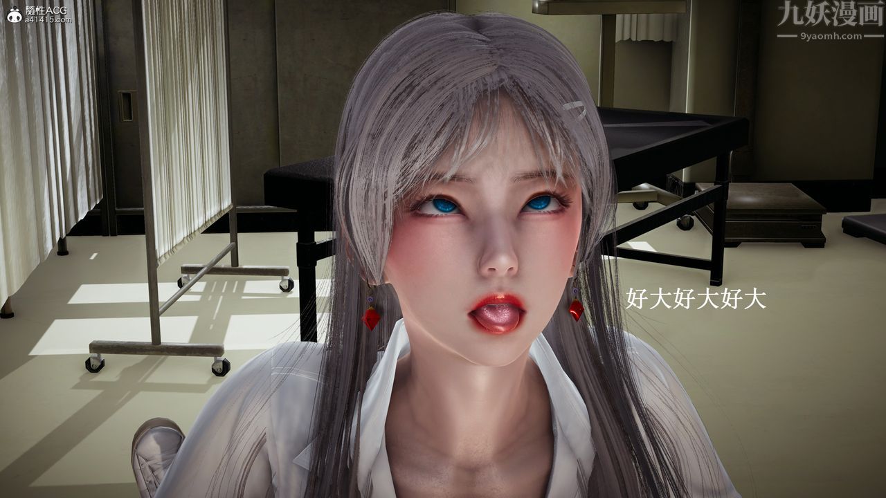 [3D]催眠手机-苏言曦篇01-05第11话