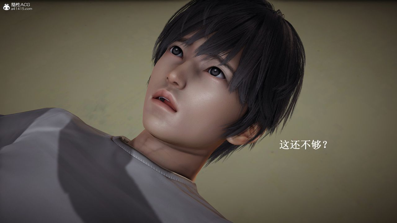 [3D]催眠手机-苏言曦篇01-05第11话