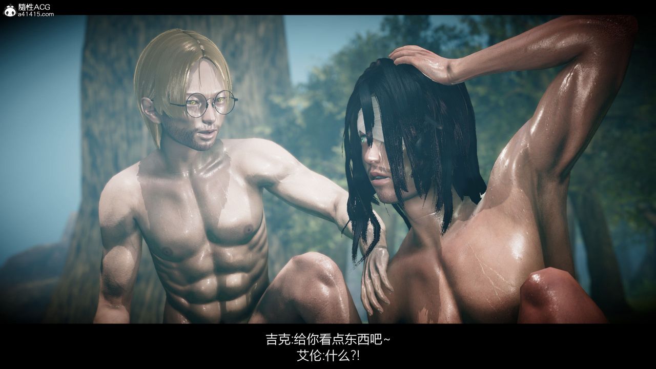 [3D]进击的巨人之败北的少女第07话