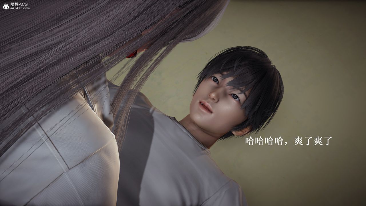 [3D]催眠手机-苏言曦篇01-05第11话