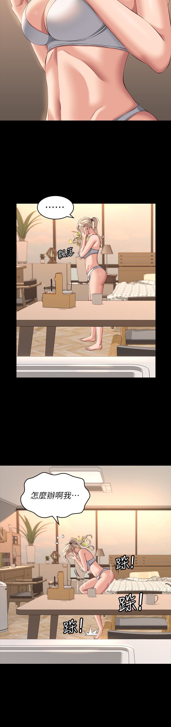 万能履历表第34话-请你射在我体内最深处!