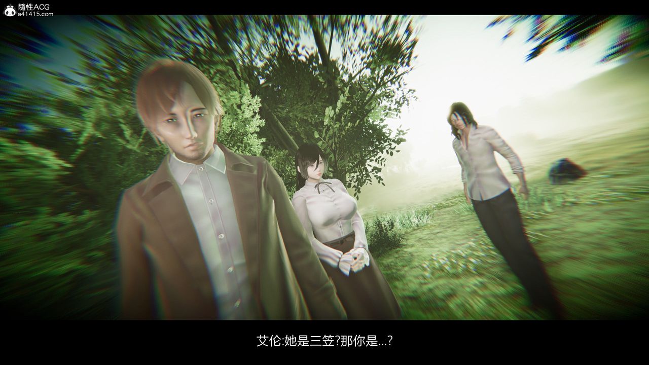 [3D]进击的巨人之败北的少女第07话