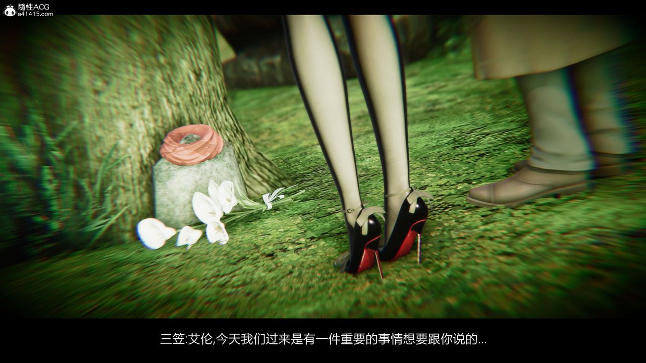 [3D]进击的巨人之败北的少女第07话