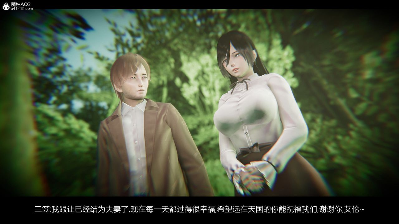 [3D]进击的巨人之败北的少女第07话