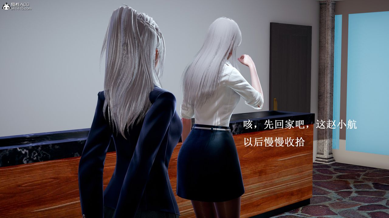 [3D]催眠手机-苏言曦篇01-05第11话