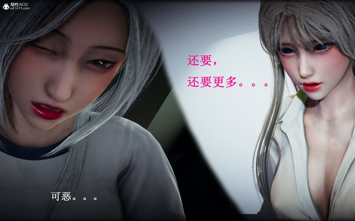 [3D]催眠手机-苏言曦篇01-05第12话