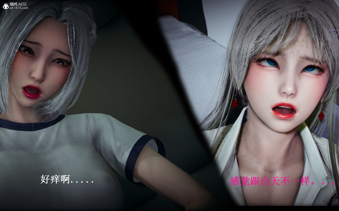 [3D]催眠手机-苏言曦篇01-05第12话