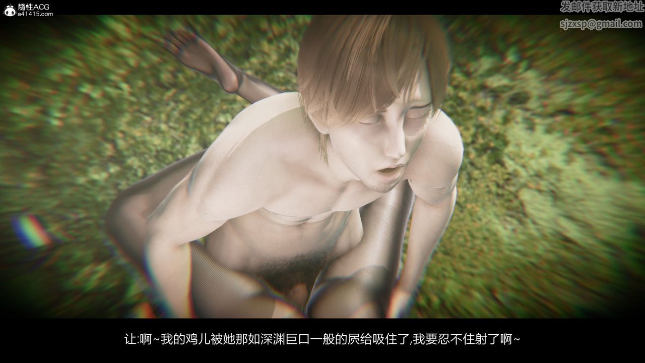 [3D]进击的巨人之败北的少女第07话