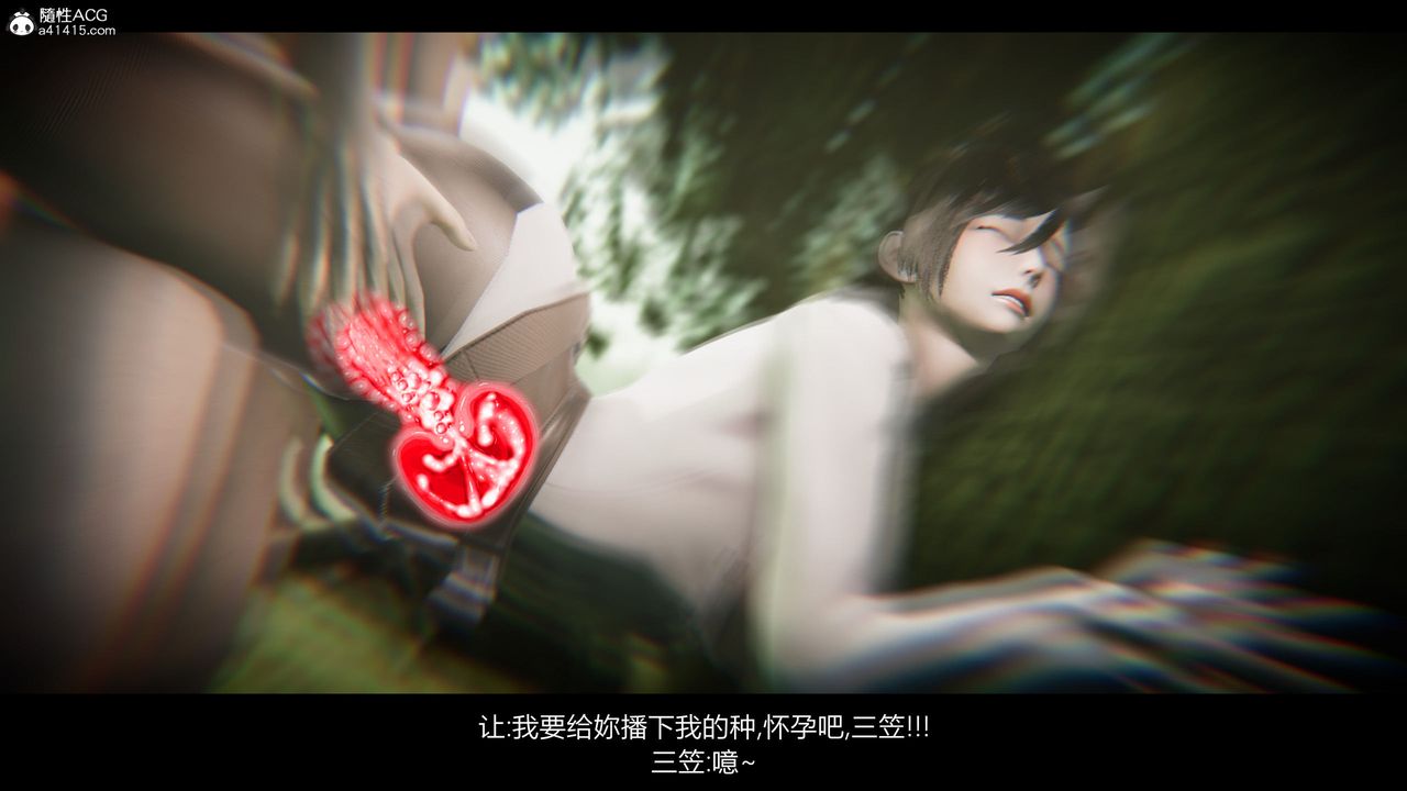 [3D]进击的巨人之败北的少女第07话