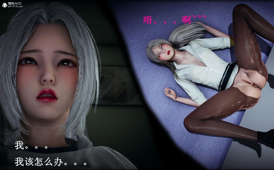 [3D]催眠手机-苏言曦篇01-05第12话