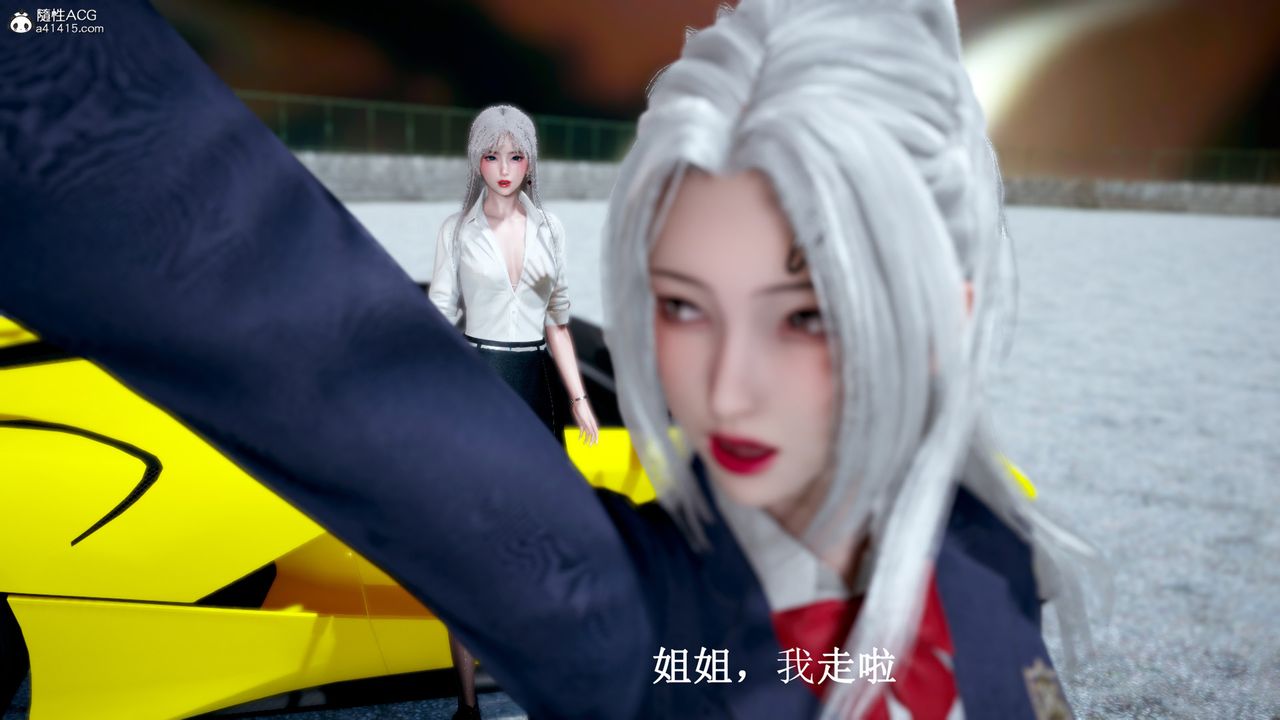 [3D]催眠手机-苏言曦篇01-05第12话