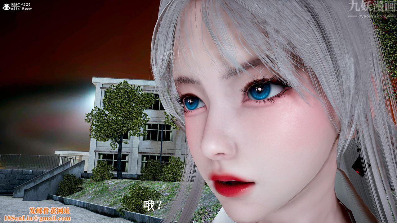 [3D]催眠手机-苏言曦篇01-05第12话