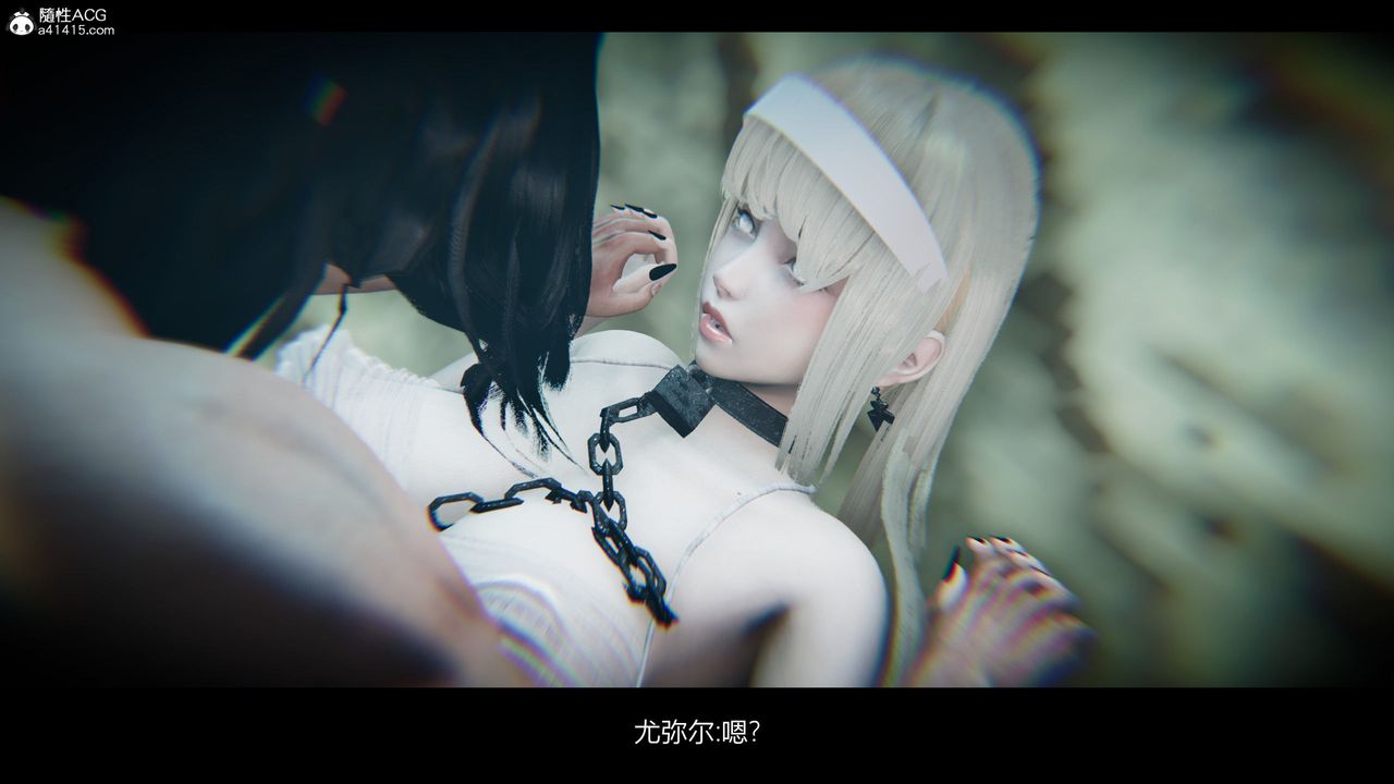 [3D]进击的巨人之败北的少女第07话
