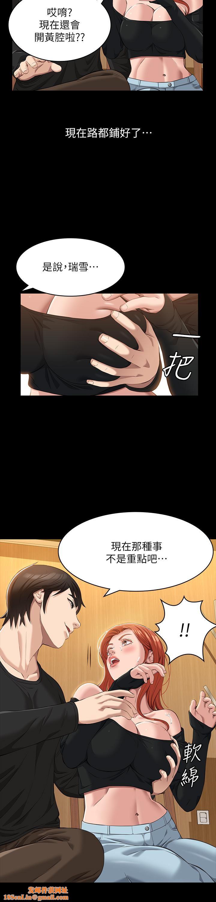 万能履历表第37话-你的精液证照还在吗?