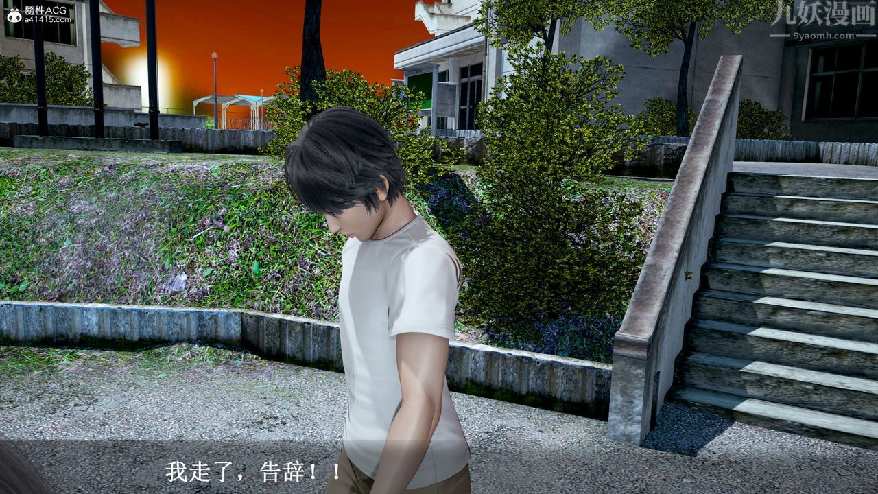 [3D]催眠手机-苏言曦篇01-05第12话