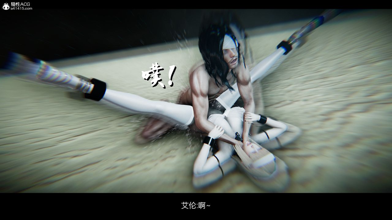 [3D]进击的巨人之败北的少女第07话