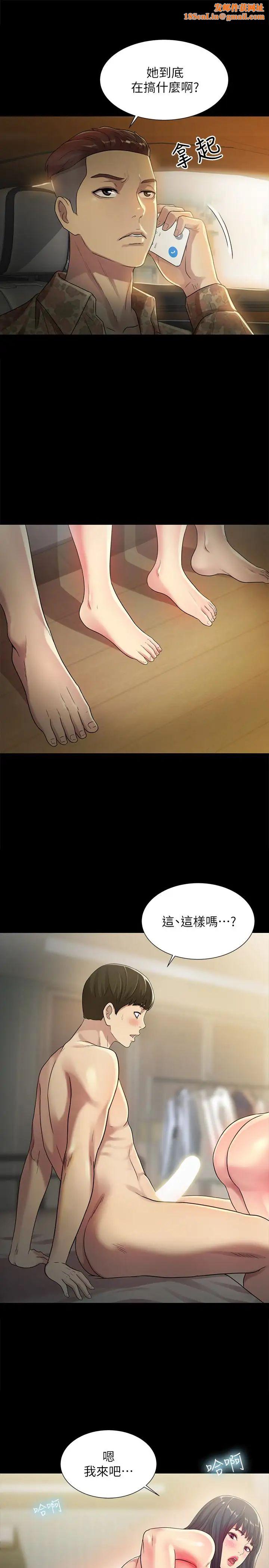 朋友,女朋友第38话-我们在床上太合了…!