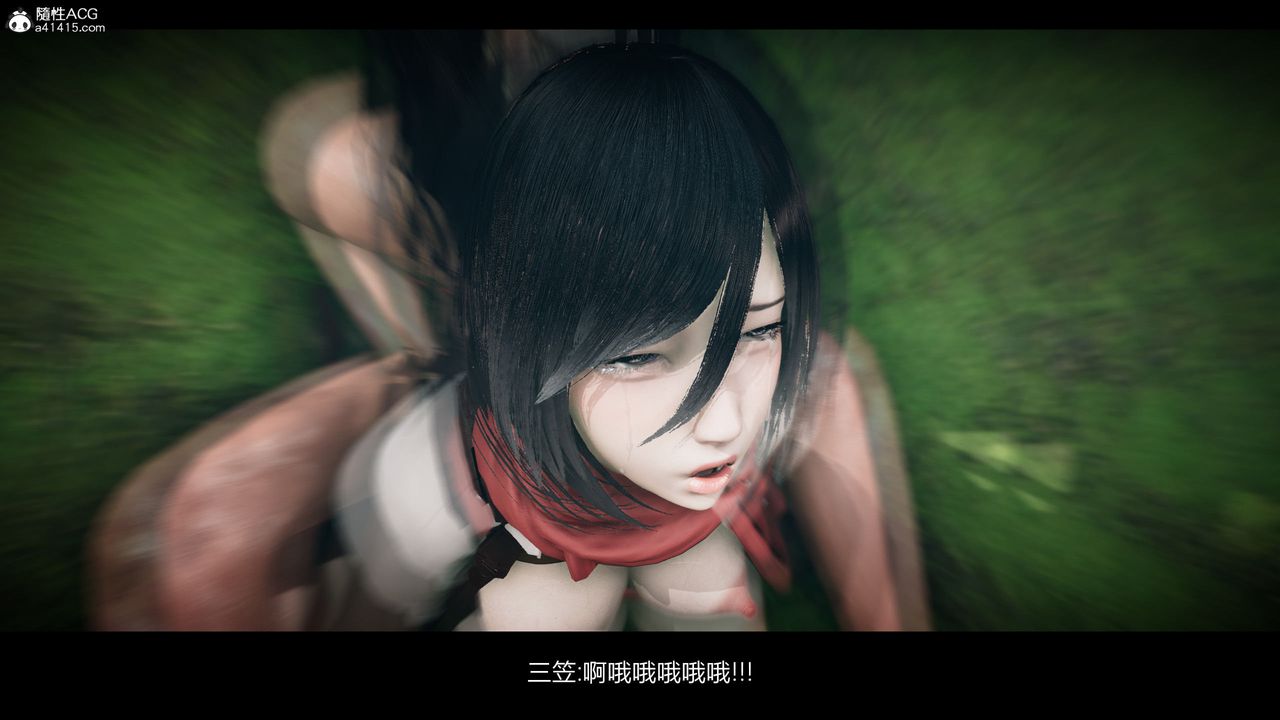 [3D]进击的巨人之败北的少女第07话