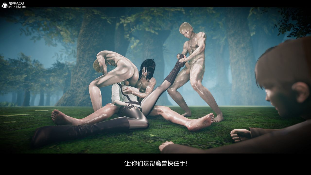 [3D]进击的巨人之败北的少女第07话