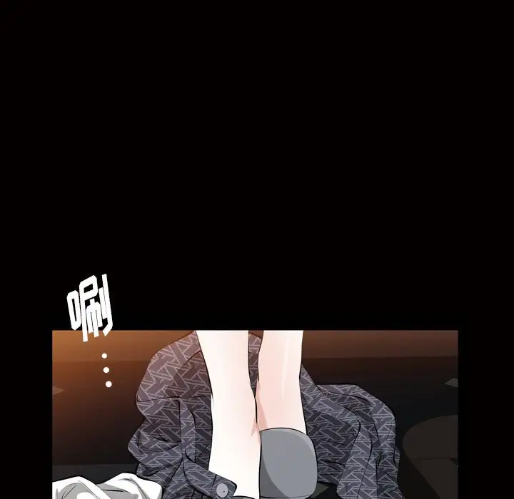 他的她第19章