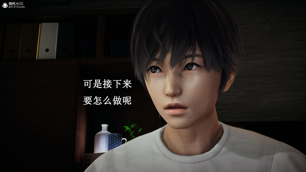 [3D]催眠手机-苏言曦篇01-05第13话