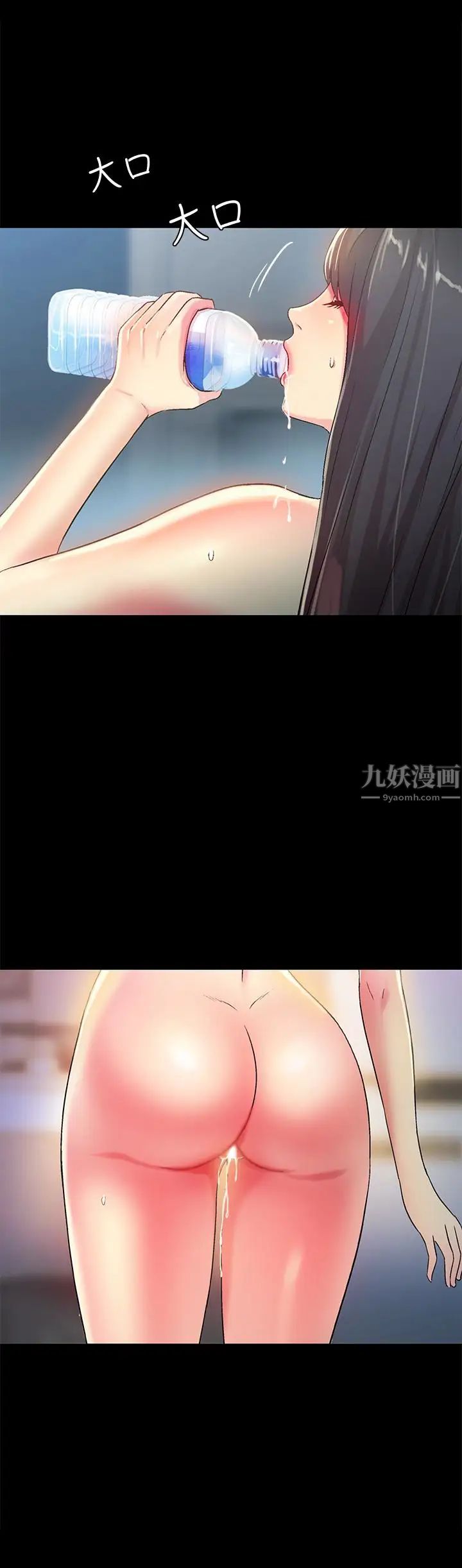 朋友,女朋友第39话-庆秀让女人趋之若鹜的魅力