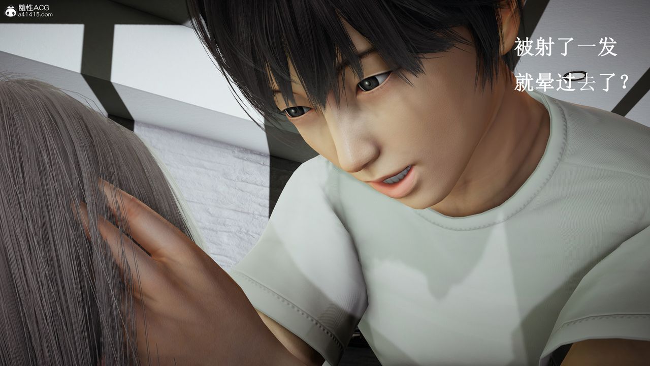 [3D]催眠手机-苏言曦篇01-05第13话