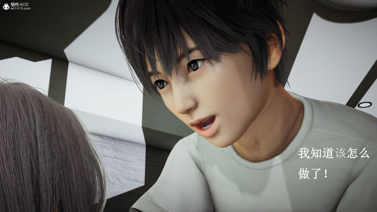 [3D]催眠手机-苏言曦篇01-05第13话