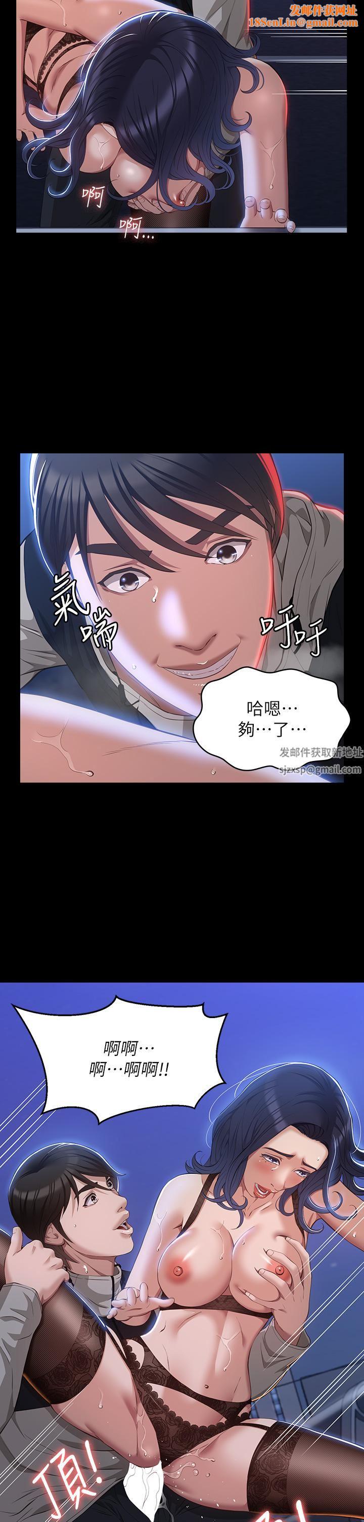 万能履历表第40话-当街做爱给大傢看吧!