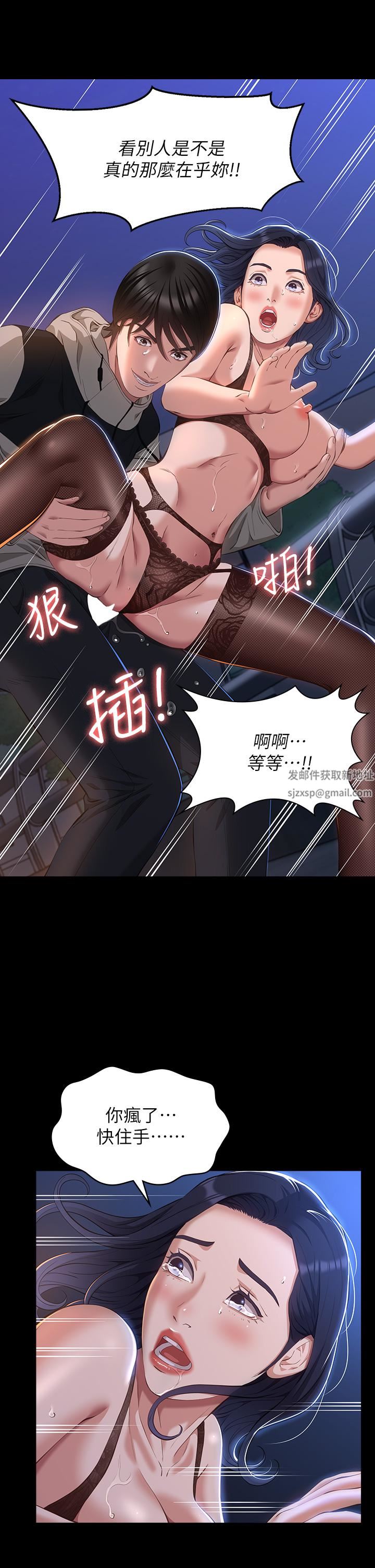 万能履历表第40话-当街做爱给大傢看吧!