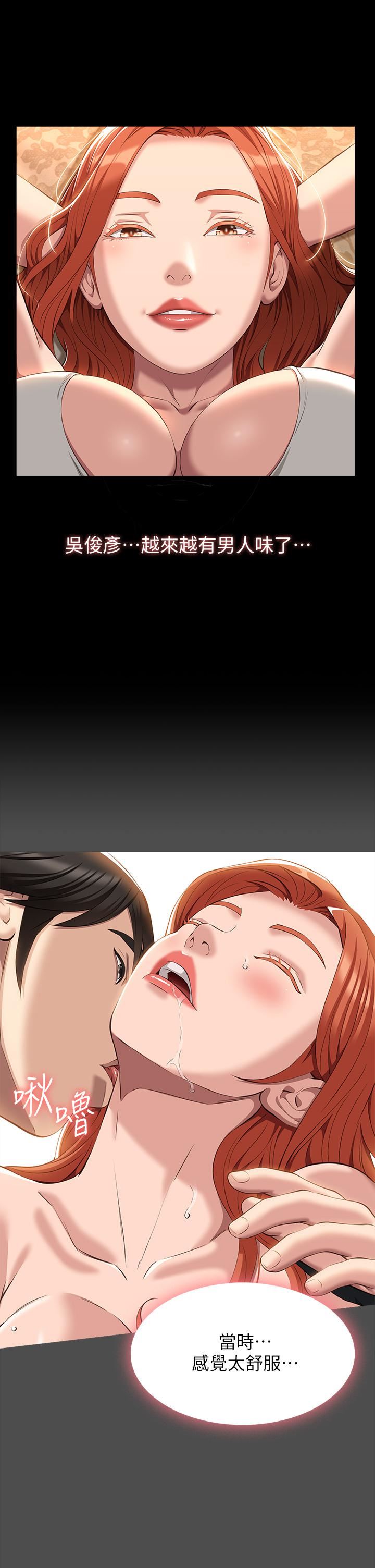 万能履历表第40话-当街做爱给大傢看吧!