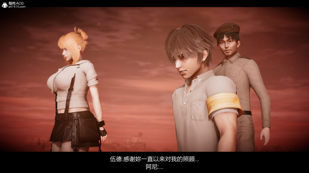 [3D]进击的巨人之败北的少女第08话