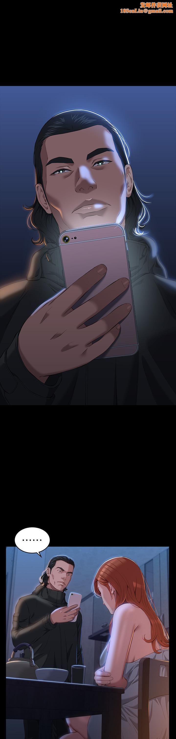 萬能履歷表第41話-被全身綑綁的性愛遊戲