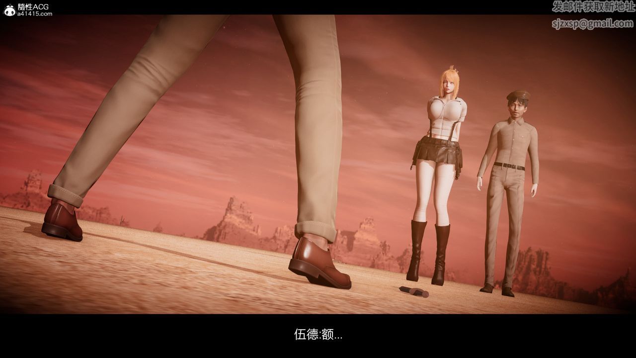 [3D]进击的巨人之败北的少女第08话