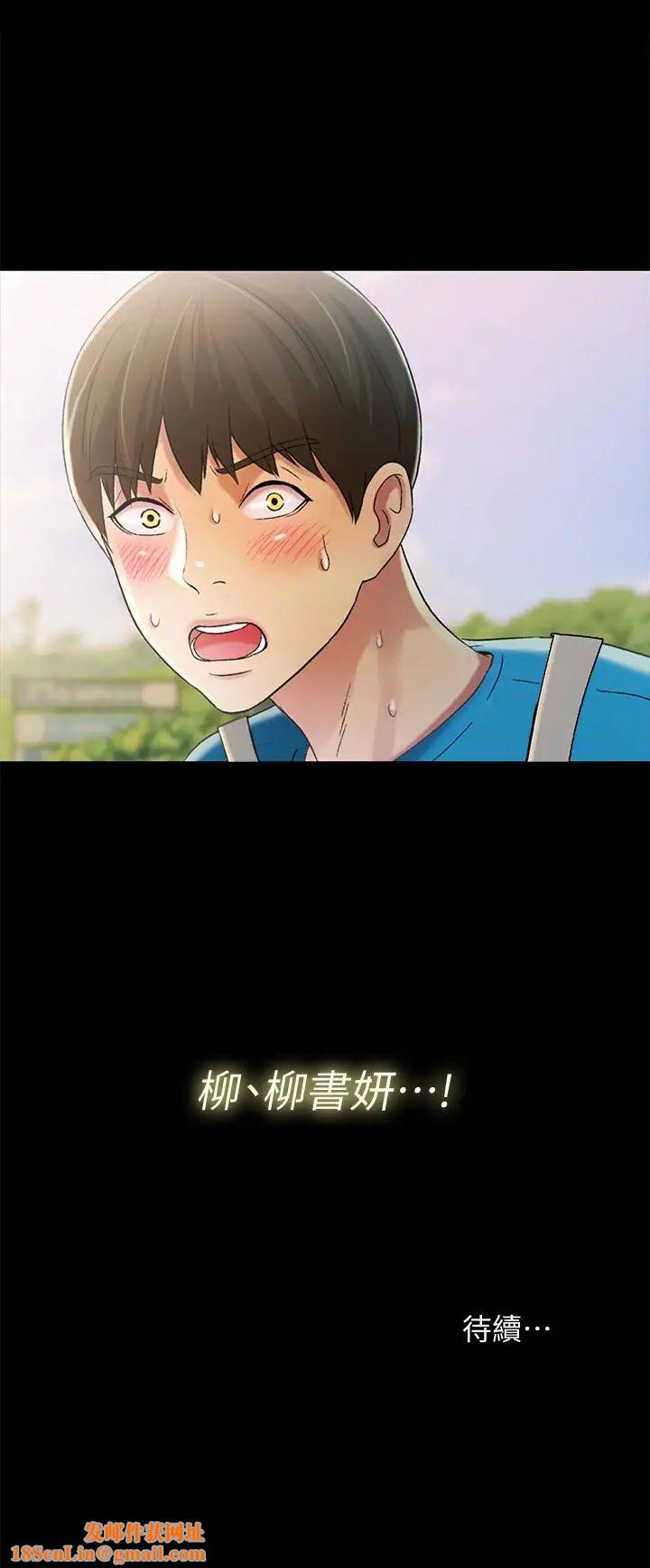 朋友,女朋友第39话-庆秀让女人趋之若鹜的魅力