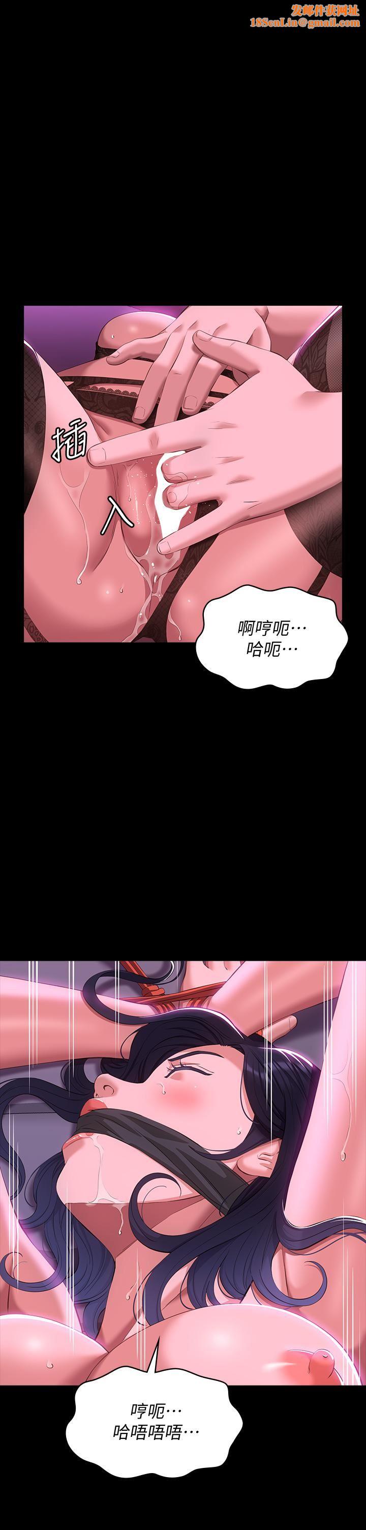 万能履历表第42话-沦陷的淫乱女教师