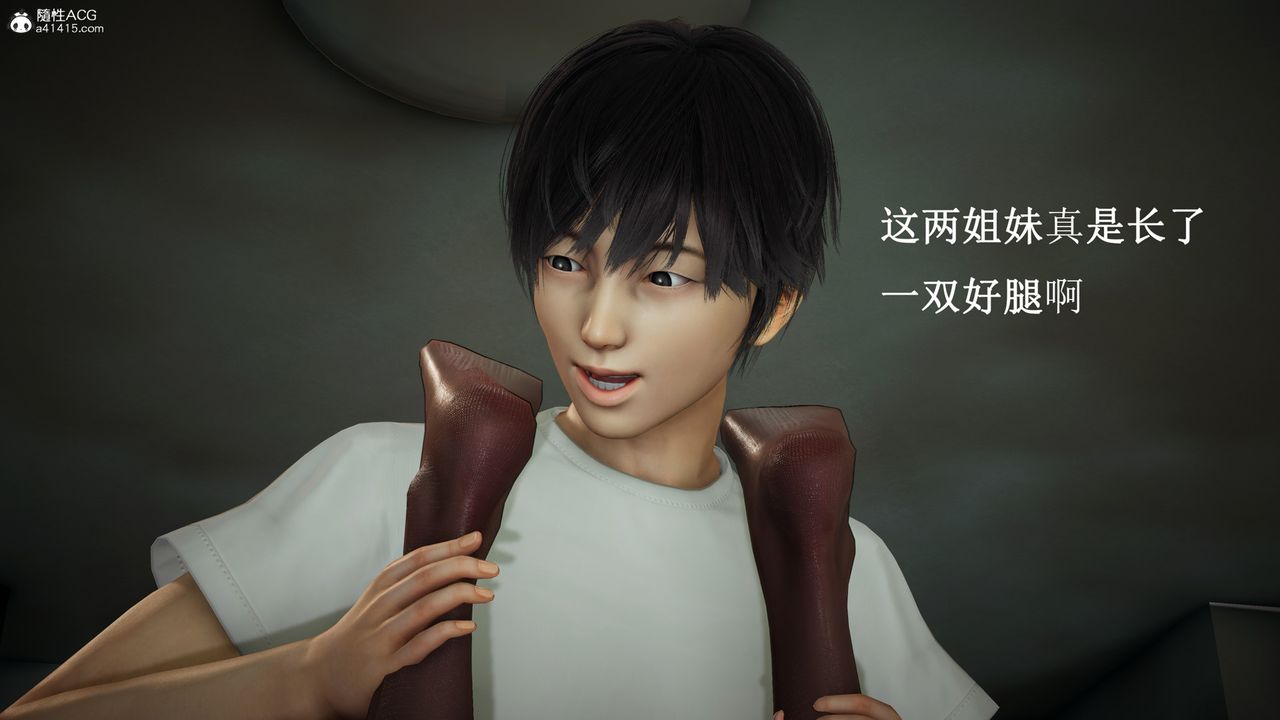 [3D]催眠手机-苏言曦篇01-05第14话