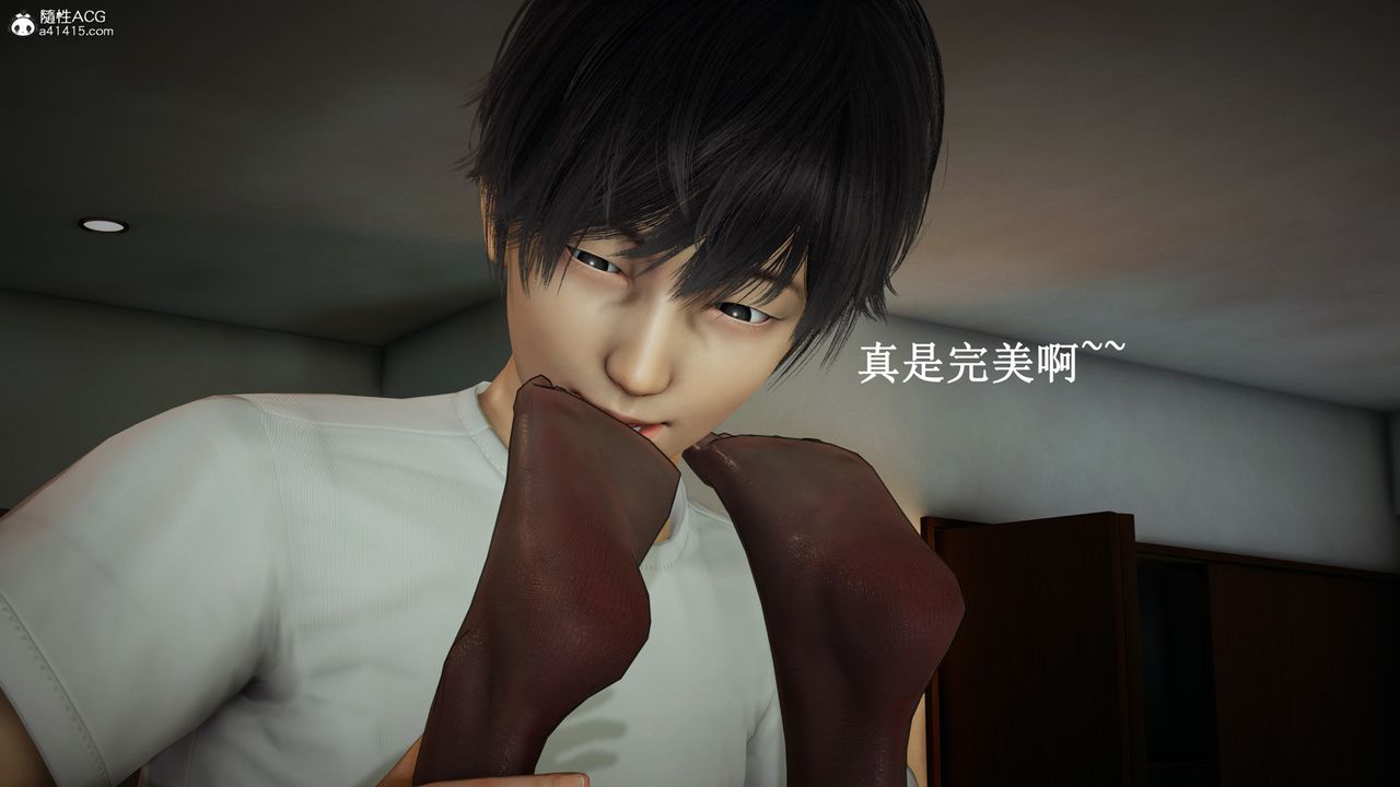 [3D]催眠手机-苏言曦篇01-05第14话