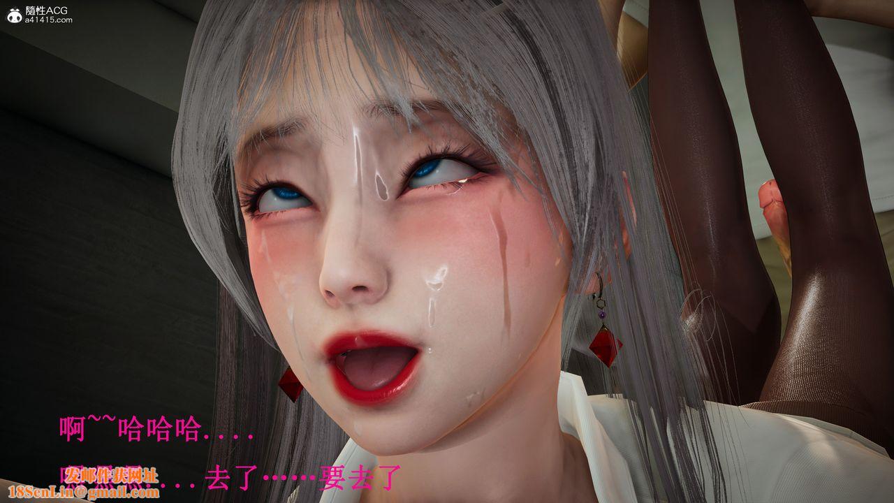 [3D]催眠手机-苏言曦篇01-05第14话