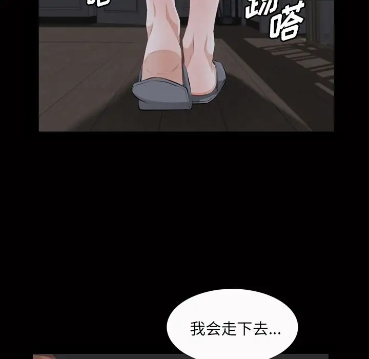 他的她第20章