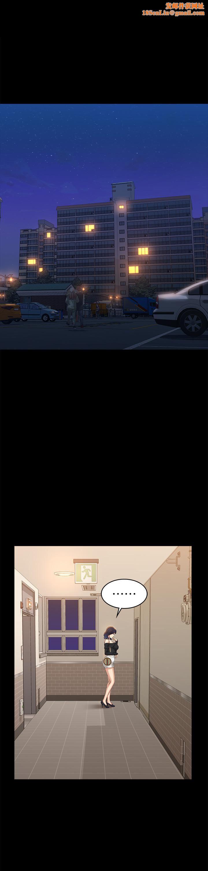 万能履历表第43话-履历表的强大威力