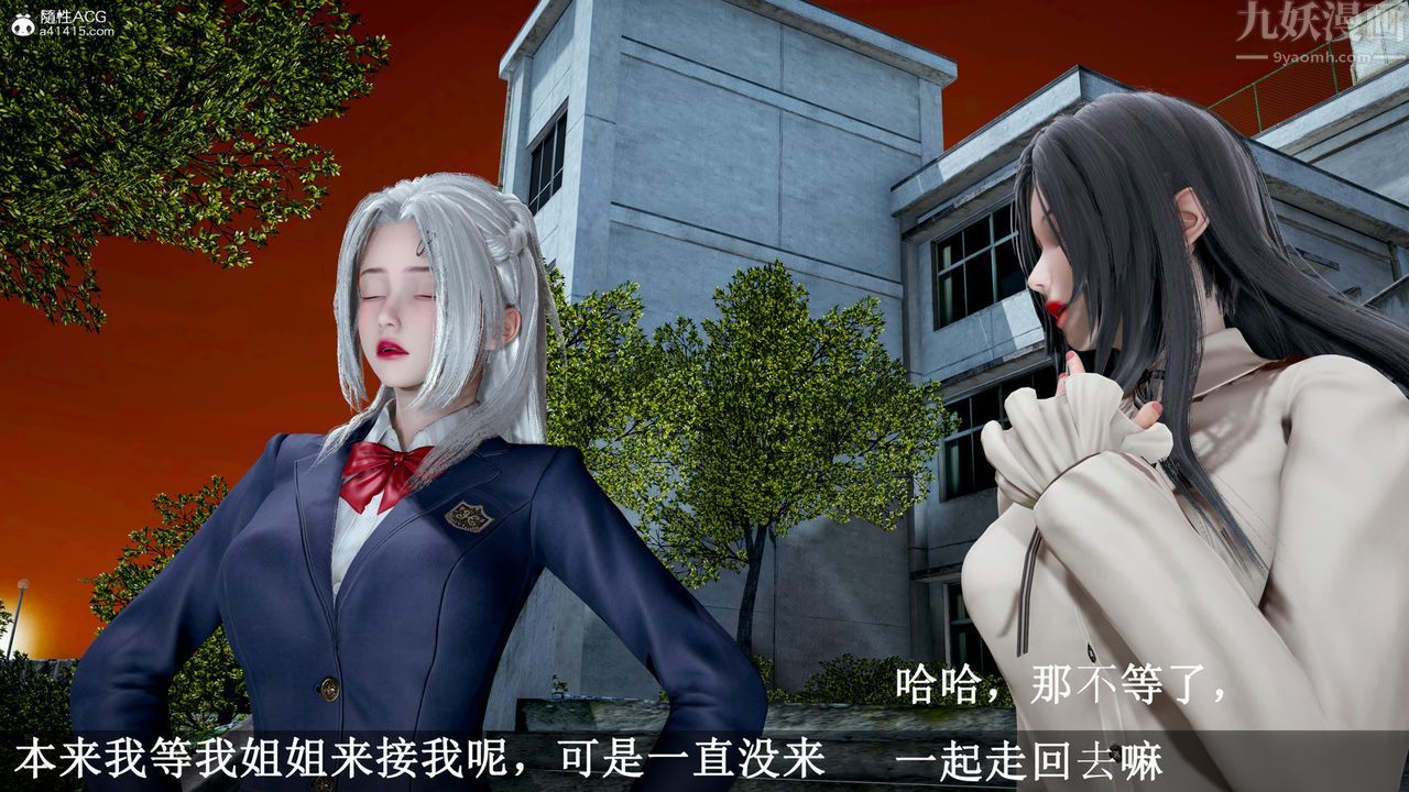 [3D]催眠手机-苏言曦篇01-05第15话