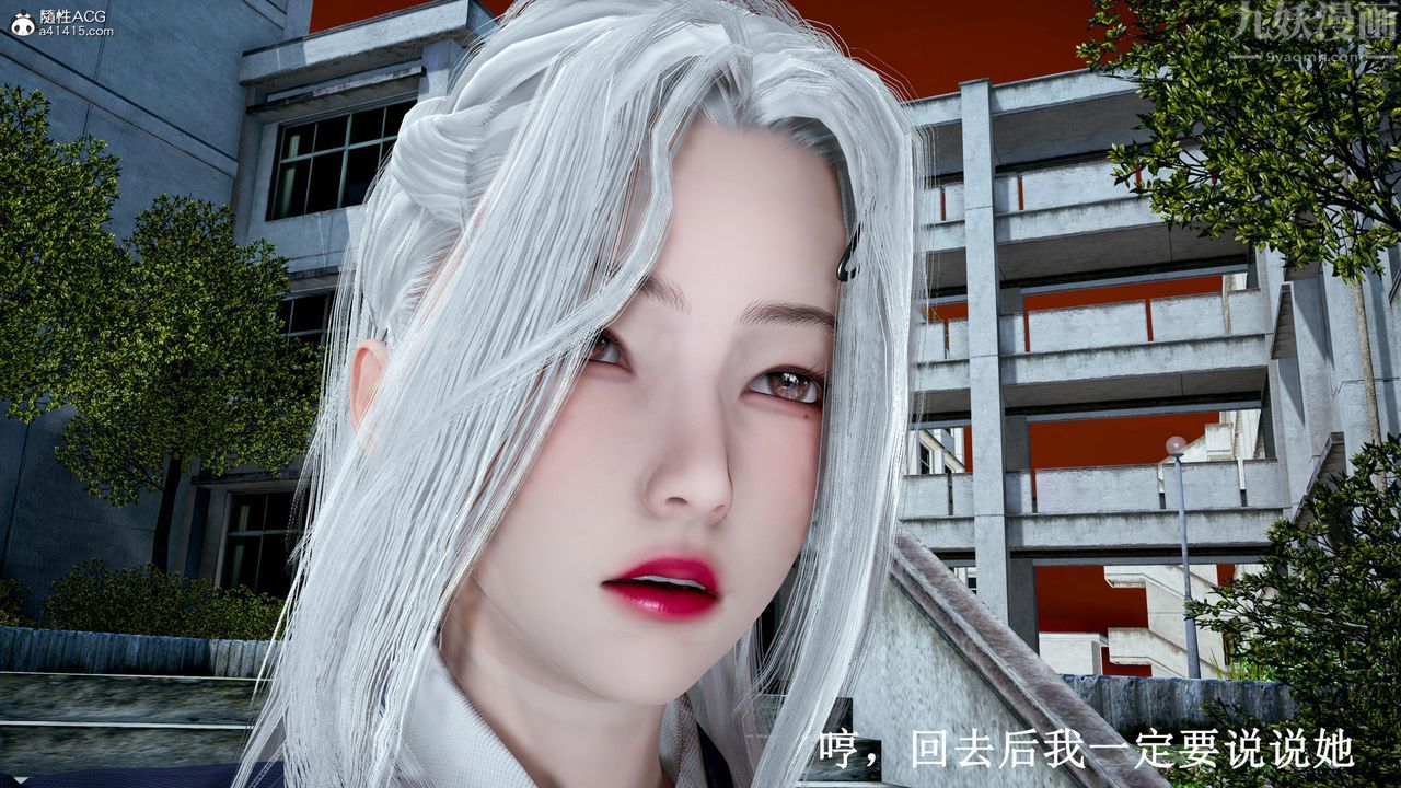 [3D]催眠手机-苏言曦篇01-05第15话