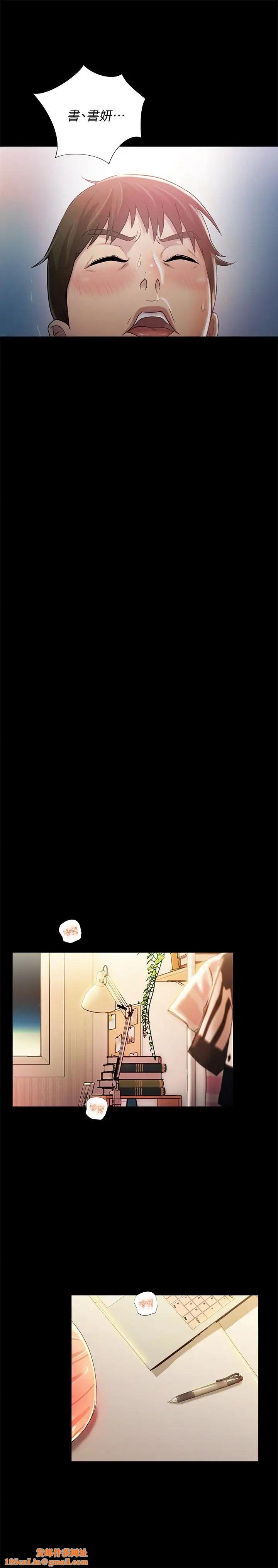 朋友,女朋友第41话-我来帮你做色色的事吧