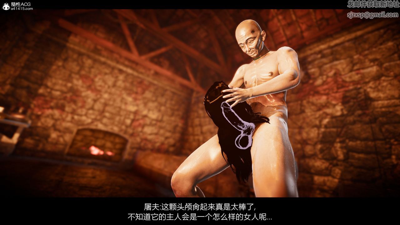 [3D]进击的巨人之败北的少女第09话