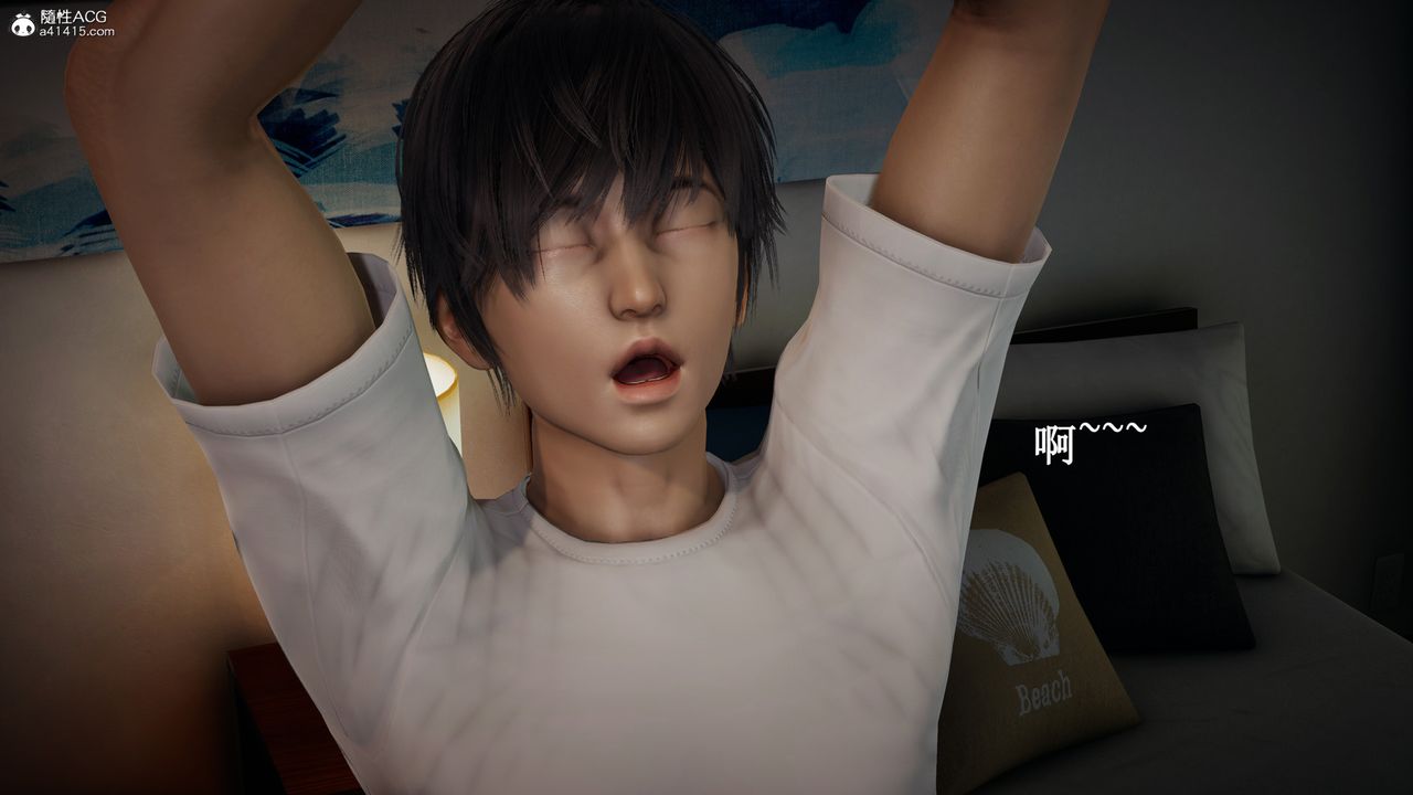 [3D]催眠手机-苏言曦篇01-05第16话