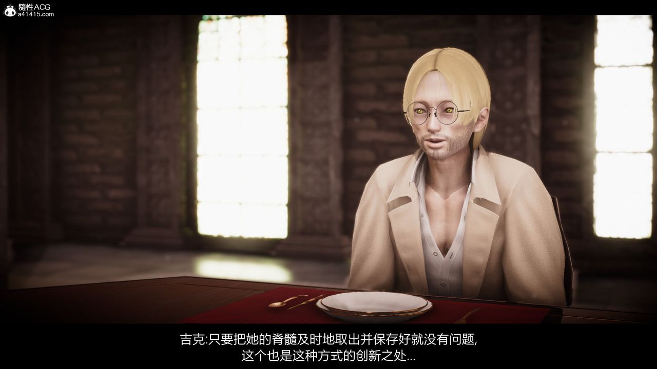 [3D]进击的巨人之败北的少女第09话