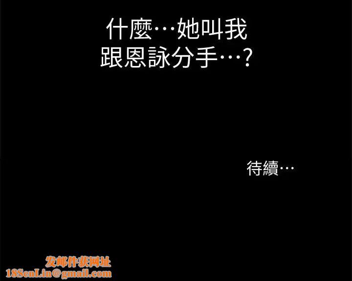 朋友,女朋友第41话-我来帮你做色色的事吧