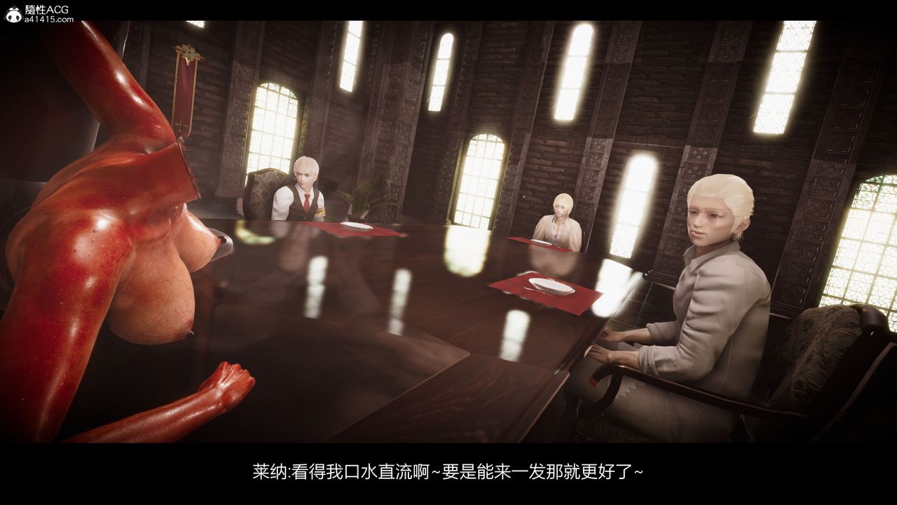 [3D]进击的巨人之败北的少女第09话