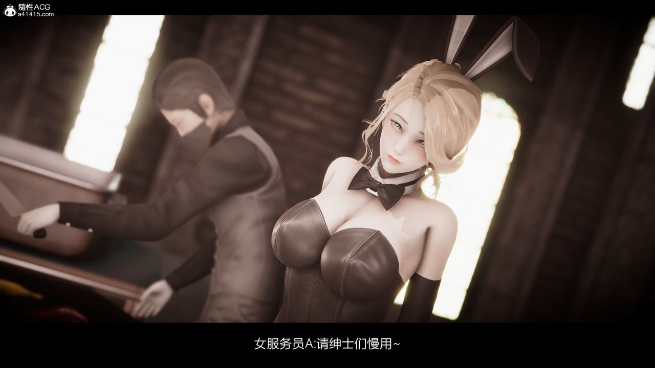 [3D]进击的巨人之败北的少女第09话